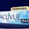 1 Day Acuvue Oasys MAX 8.5 30 pk