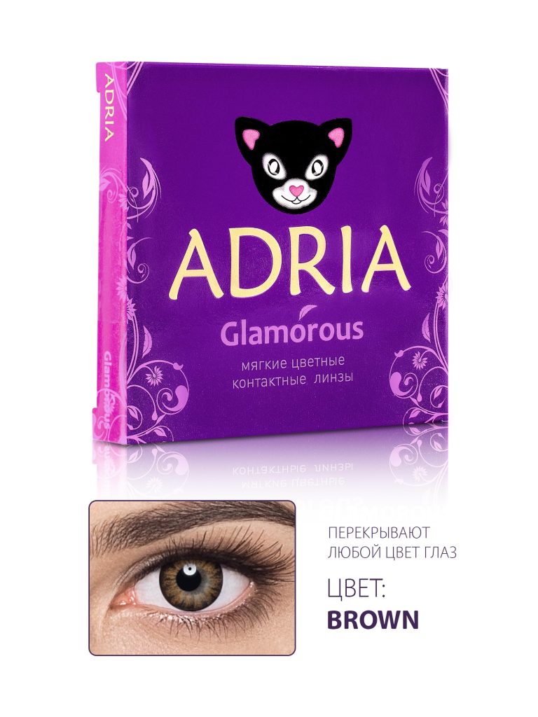 Adria Glamorous Brown