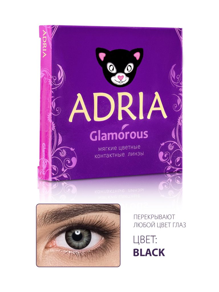 Adria Glamorous Black