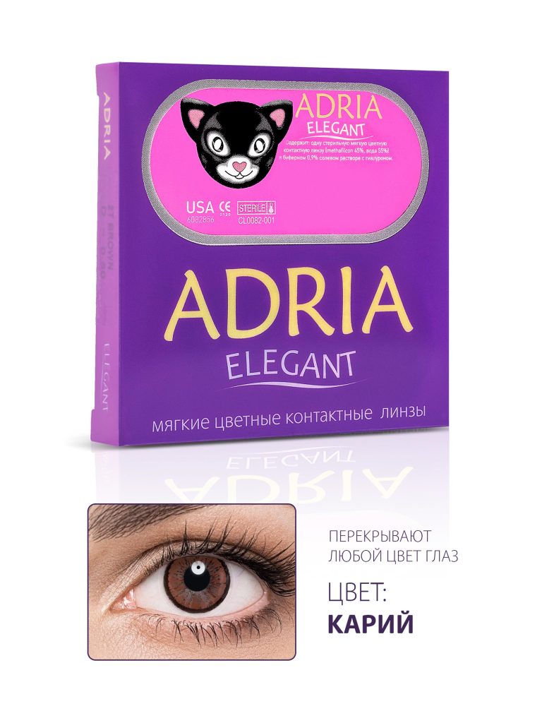 Adria Elegant Brown