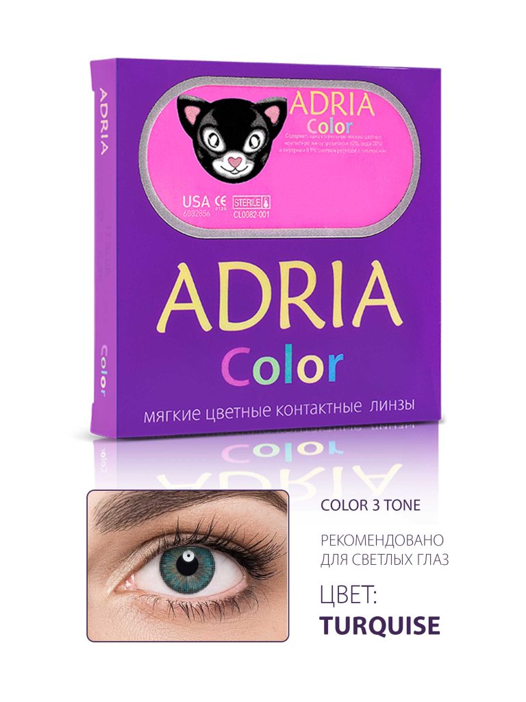 Adria Color 3 tone turquoise