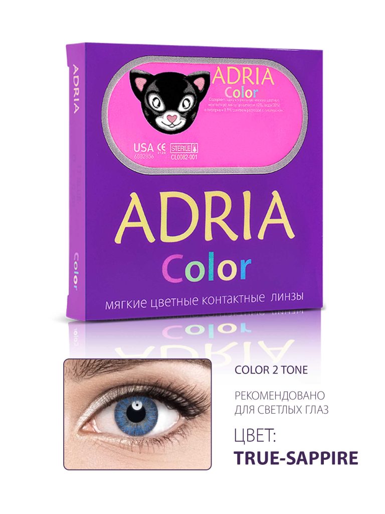 Adria Color 2 tone True Sapphire