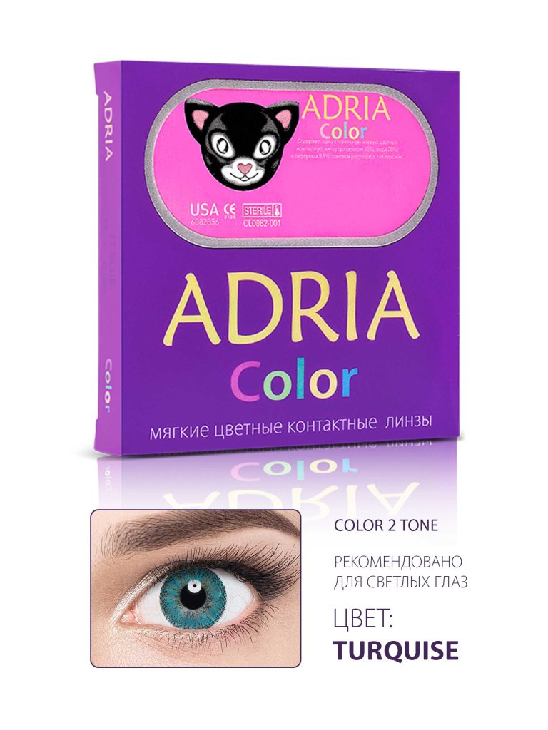 Adria Color 2 tone Turq