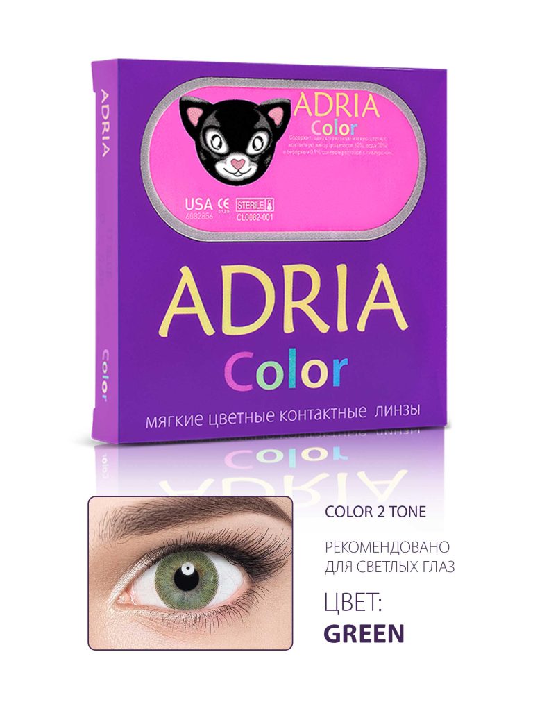 Adria Color 2 tone green